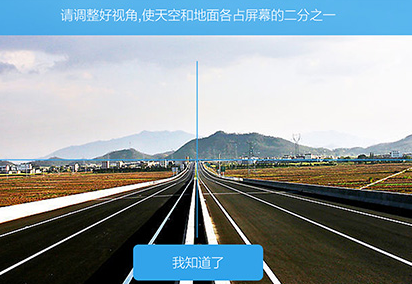 在企鵝匯圖里怎么執行任務？執行任務的流程分享