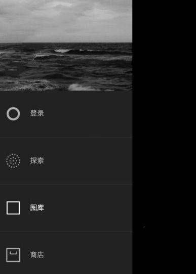 VSCO怎么退出賬號?VSCO退出賬號步驟分享