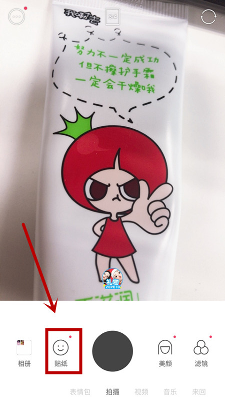 在b612里如何使用圣誕濾鏡?圣誕濾鏡使用方法說明