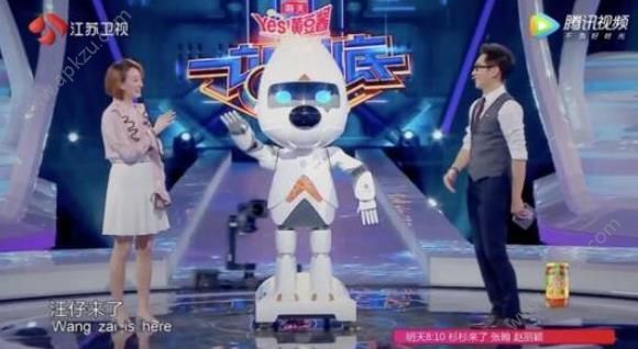 汪仔答題助手怎么搜索