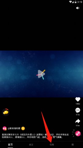 刷寶簽到在哪里