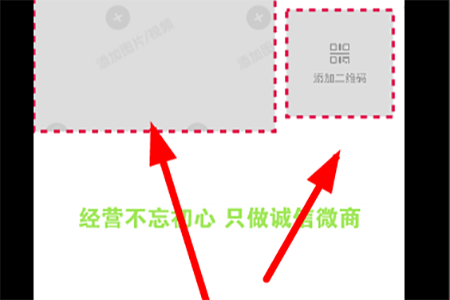 天天向商融圖具體操作步驟