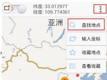 玩吧設(shè)置定位具體操作步驟