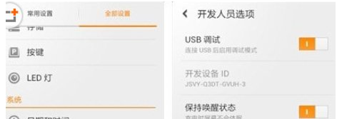 玩吧設(shè)置定位具體操作步驟