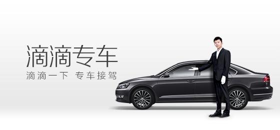 順寶專車詳細注冊步驟介紹