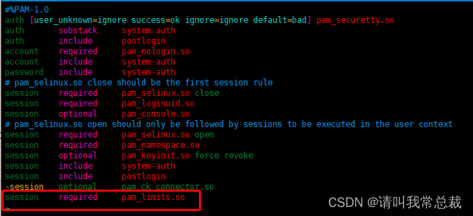 Linux中實(shí)現(xiàn)修改打開文件數(shù)量和進(jìn)程數(shù)量限制的3種方法