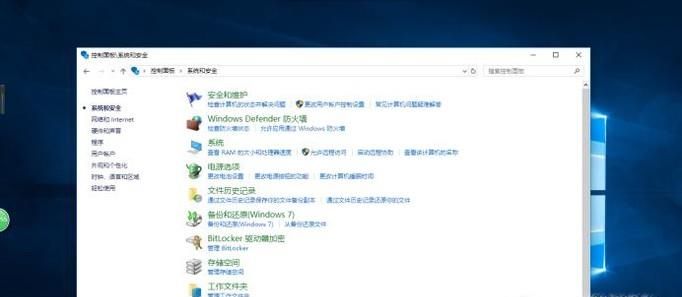 Win10怎么設置安裝軟件需要管理員權限