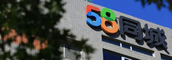 58經(jīng)紀人積分有什么用嗎