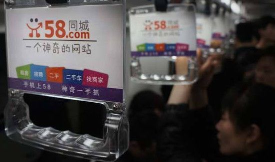 58經(jīng)紀人積分有什么用嗎