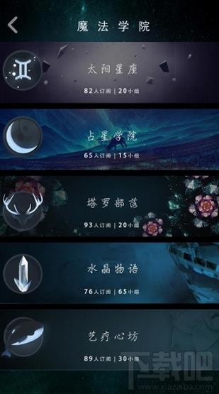 藍星漫APP是什么？藍星漫鉆石有什么用？