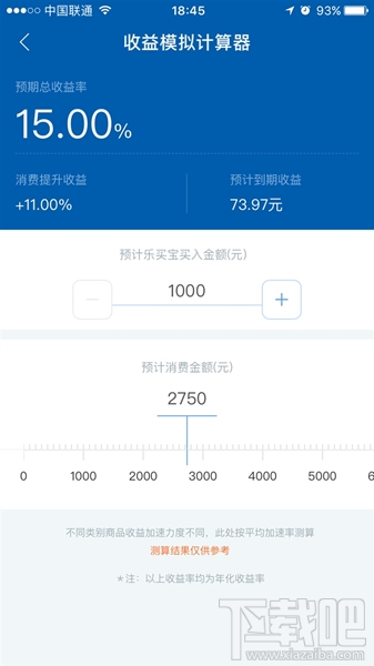 樂買寶app是什么軟件 樂買寶怎么玩