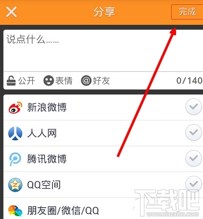 快手直播怎么發(fā)長視頻