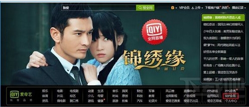 愛奇藝怎么取消會員連續(xù)包月 愛奇藝VIP怎么取消自動續(xù)費