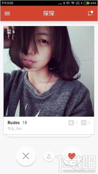 探探怎么刪除照片 探探怎么設(shè)置照片