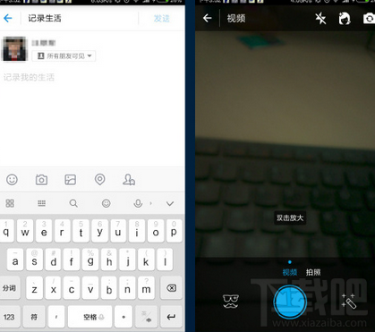支付寶拍照怎么美顏 支付寶濾鏡功能使用教程