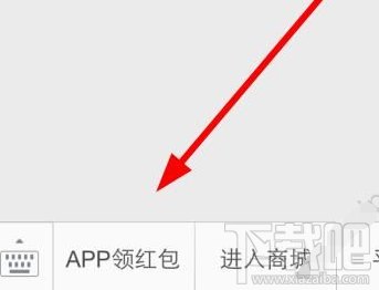 拼多多app領紅包流程介紹
