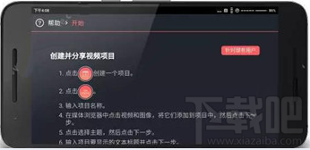 巧影app怎么玩 巧影app怎么做視頻