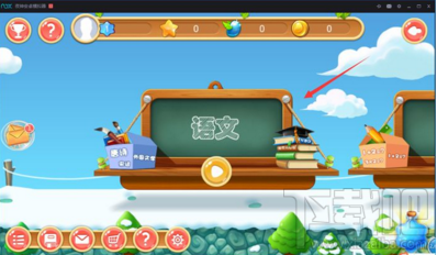 天天練app怎么樣 天天練app好用嗎