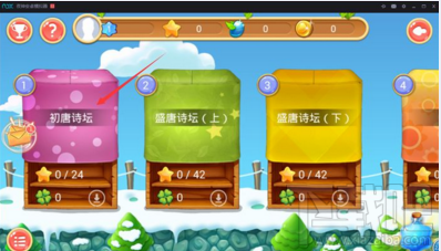 天天練app怎么樣 天天練app好用嗎