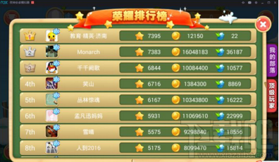 天天練app怎么樣 天天練app好用嗎