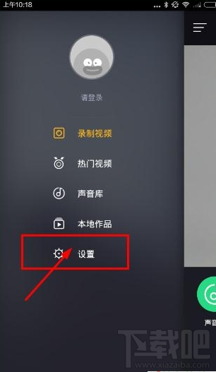 小咖秀怎么加好友 小咖秀好友邀請方法