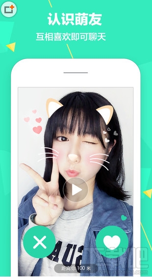 faceu怎么認(rèn)識萌友 faceu萌友玩法