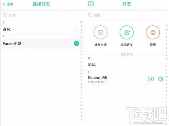 faceu能用本地照片嗎 faceu怎么將本地照片p特效