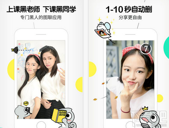 faceu照片保存在哪 faceu照片保存位置介紹