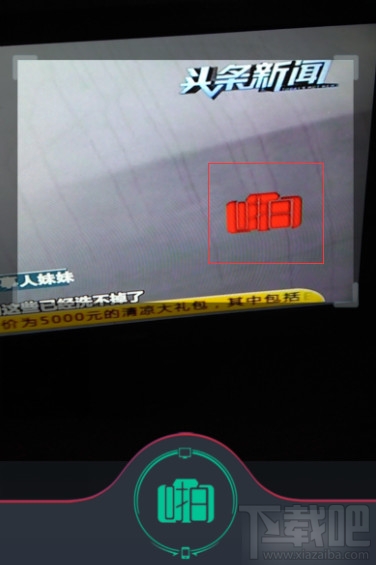 啪啦啪啦DV現場怎么用