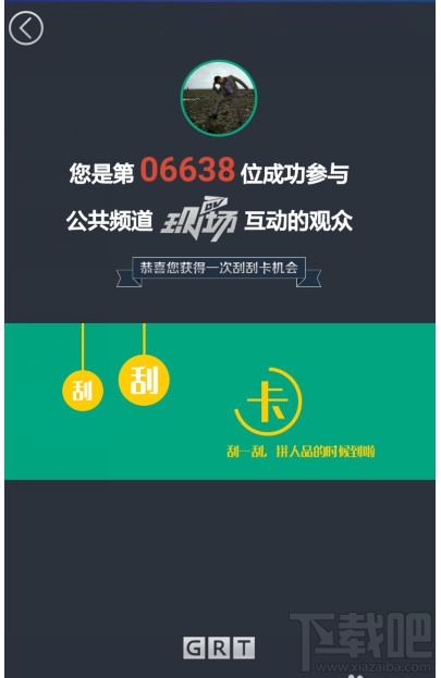 啪啦啪啦DV現場怎么用