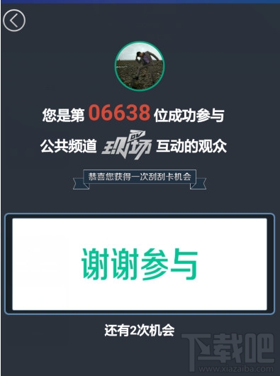 啪啦啪啦DV現場怎么用