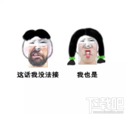 美圖秀秀下巴貼紙怎么玩 美圖秀秀下巴貼紙在哪