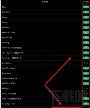 美拍怎么添加設(shè)置自己的音樂