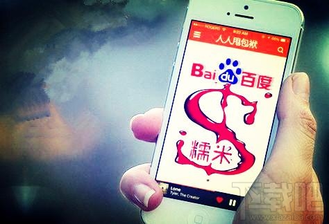 手機(jī)百度糯米怎么付費(fèi) 百度糯米付款流程