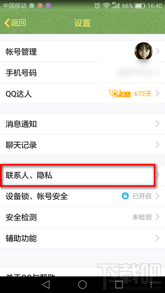 qq昵稱后面的火焰是怎么弄的 qq昵稱后面的火焰怎么獲得