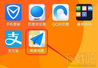 手機高德地圖離線包下載存儲路徑怎么更換