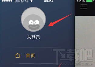 小咖秀怎么更換頭像