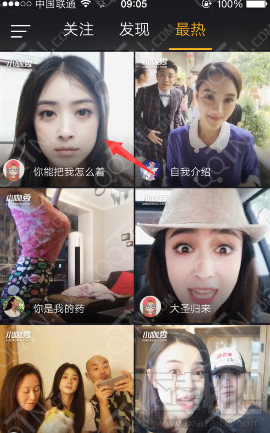 小咖秀怎么看評論 小咖秀看評論方法