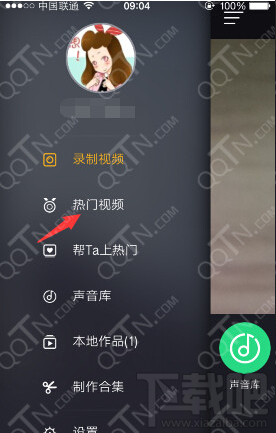 小咖秀怎么看評論 小咖秀看評論方法