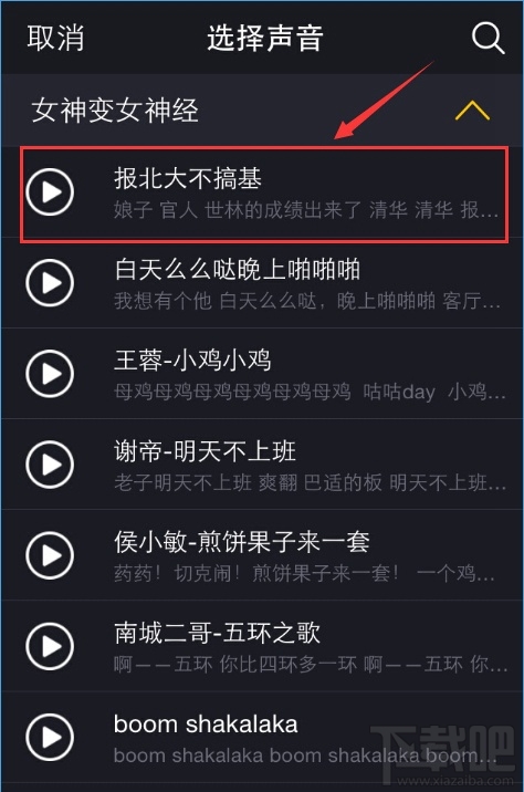 小咖秀怎么美顏 小咖秀美顏方法