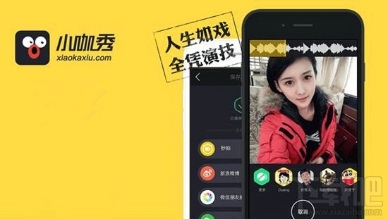 小咖秀怎么關注別人