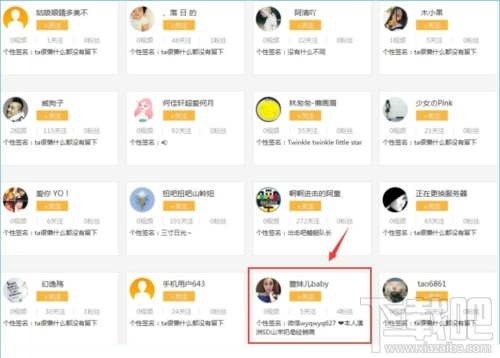 小咖秀怎么關注別人