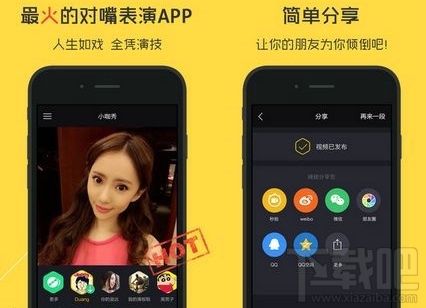 小咖秀怎么看別人視頻