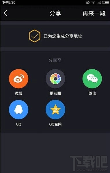 小咖秀怎么看別人視頻