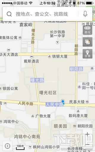 百度順風(fēng)車(chē)司機(jī)端怎么注冊(cè) 百度順風(fēng)車(chē)司機(jī)注冊(cè)條件