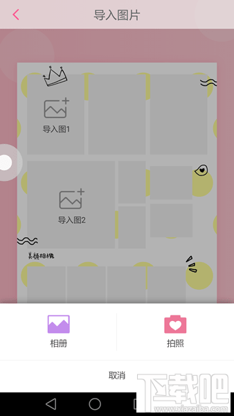 美顏相機(jī)動(dòng)漫大頭貼怎么弄 美顏相機(jī)動(dòng)漫大頭貼玩法介紹