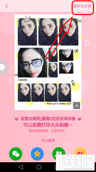 美顏相機(jī)動(dòng)漫大頭貼怎么弄 美顏相機(jī)動(dòng)漫大頭貼玩法介紹