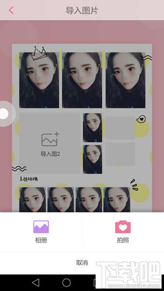 美顏相機大頭貼販賣機怎么玩 美顏相機大頭貼販賣機怎么保存照片