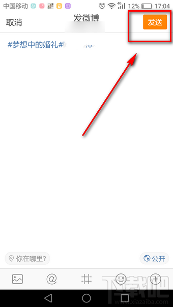 微博名字后面的戒指怎么弄的 新浪微博名字后的戒指怎么獲得