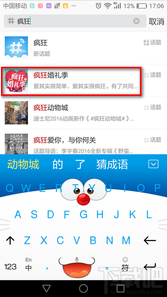 微博名字后面的戒指怎么弄的 新浪微博名字后的戒指怎么獲得